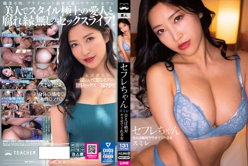 HUNTB-675 「中出ししないと許さないんだから！」賢者タイムになる暇なんてなく性欲に取り憑かれた痴女義母に