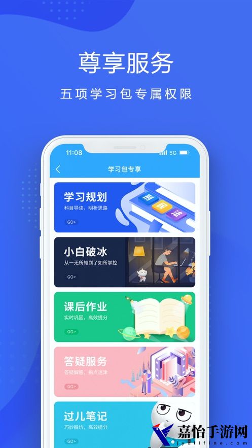 厚大法考