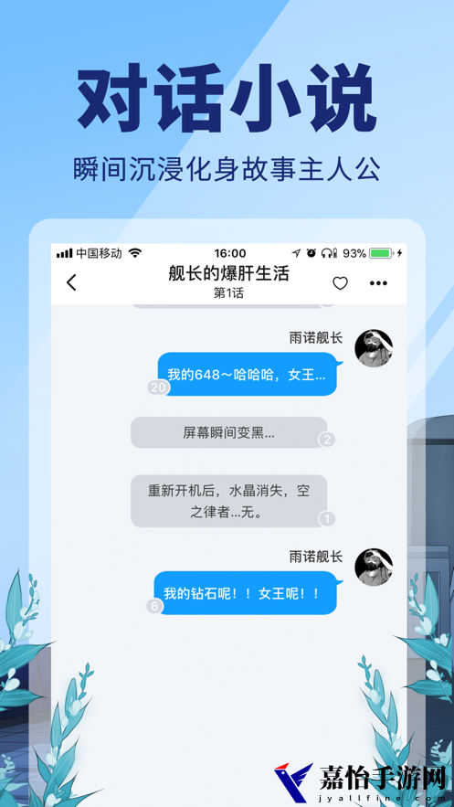点鸭