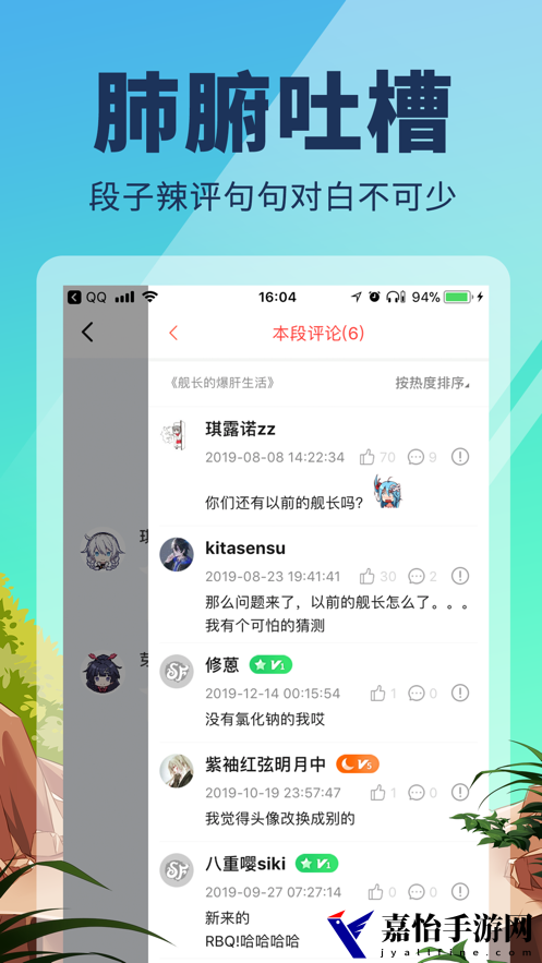 点鸭