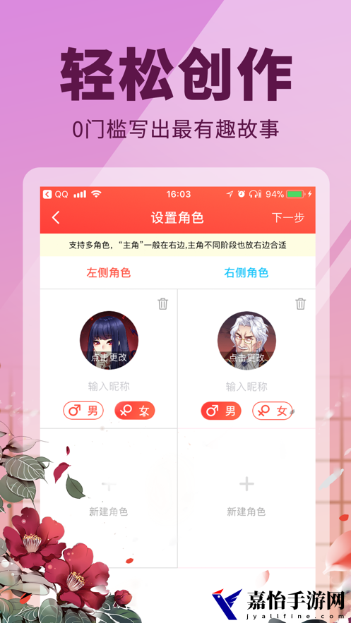 点鸭