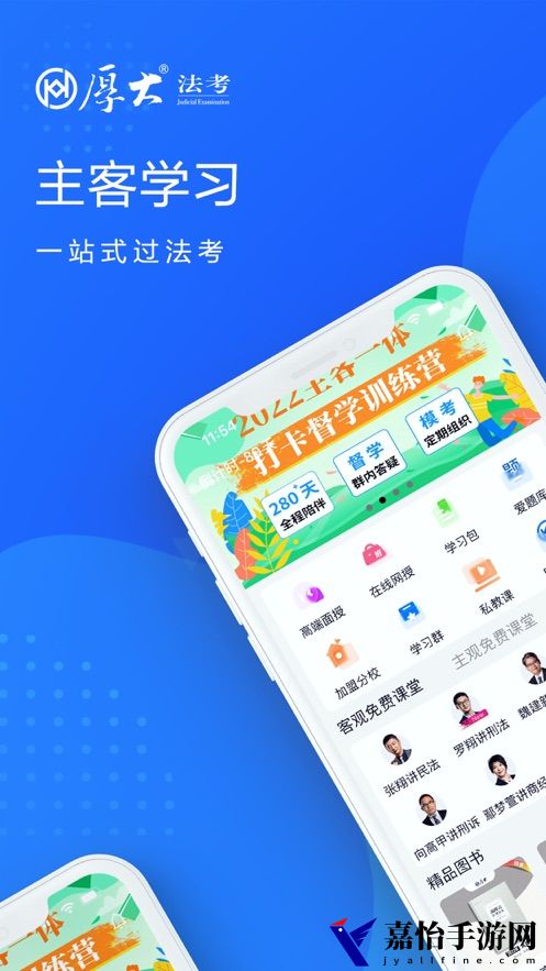 厚**考