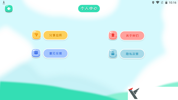 Artset简笔画