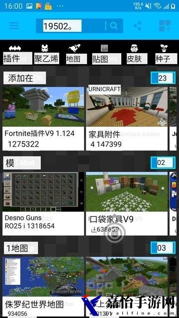 tap translate screen