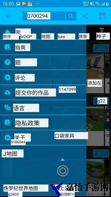 tap translate screen