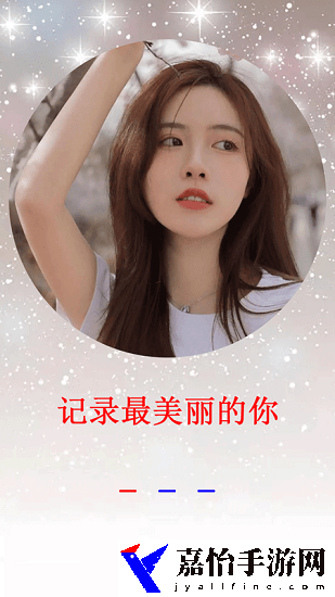 莱卡相机