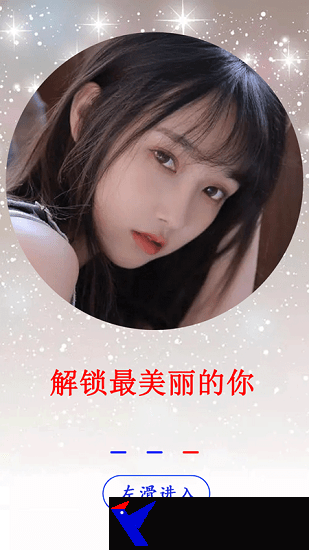 莱卡相机