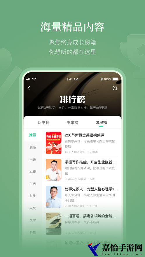 有书
