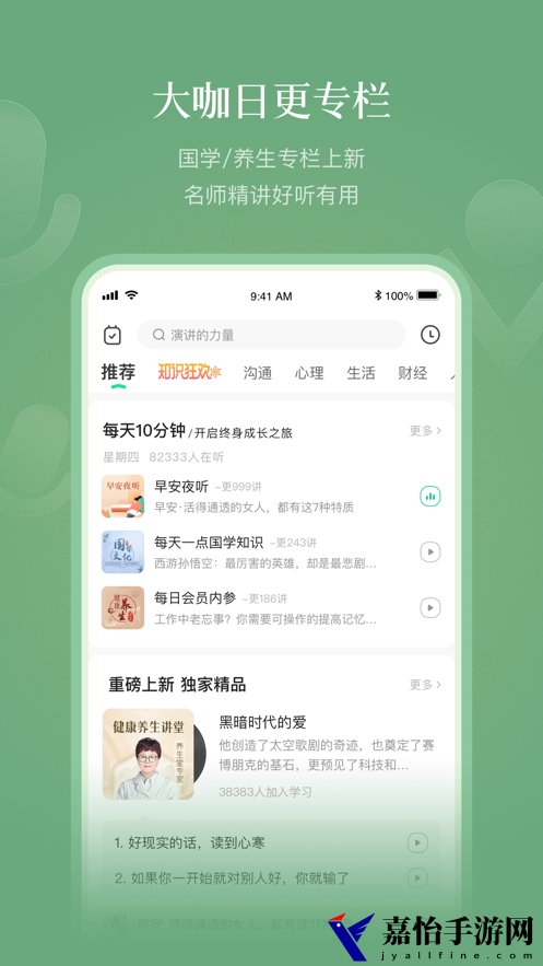 有书