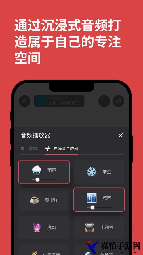 课优空间app
