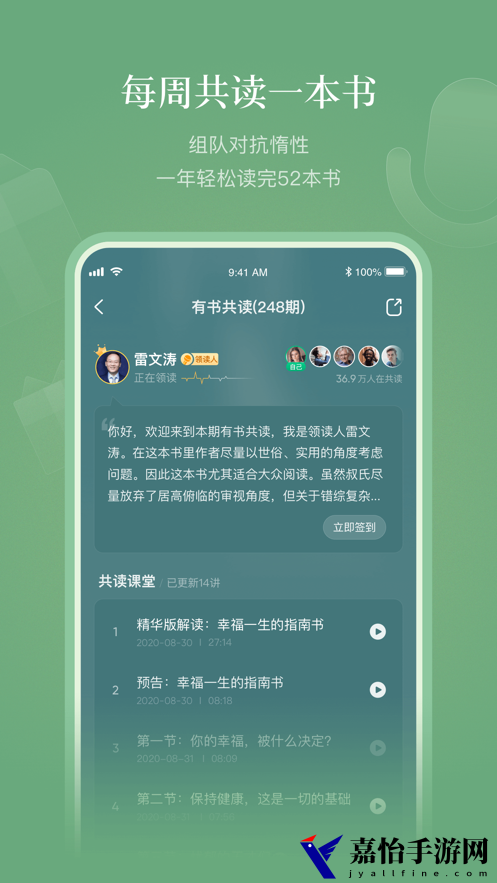 有书