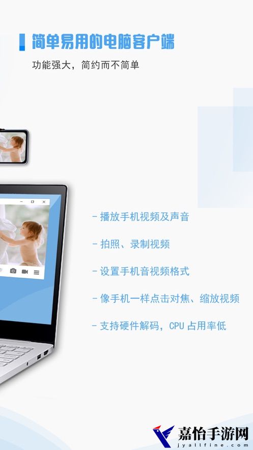 ivcam