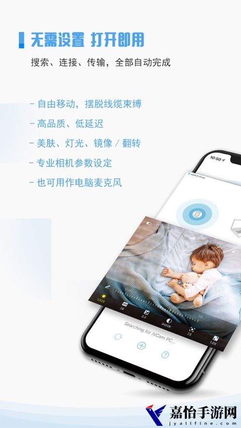 ivcam