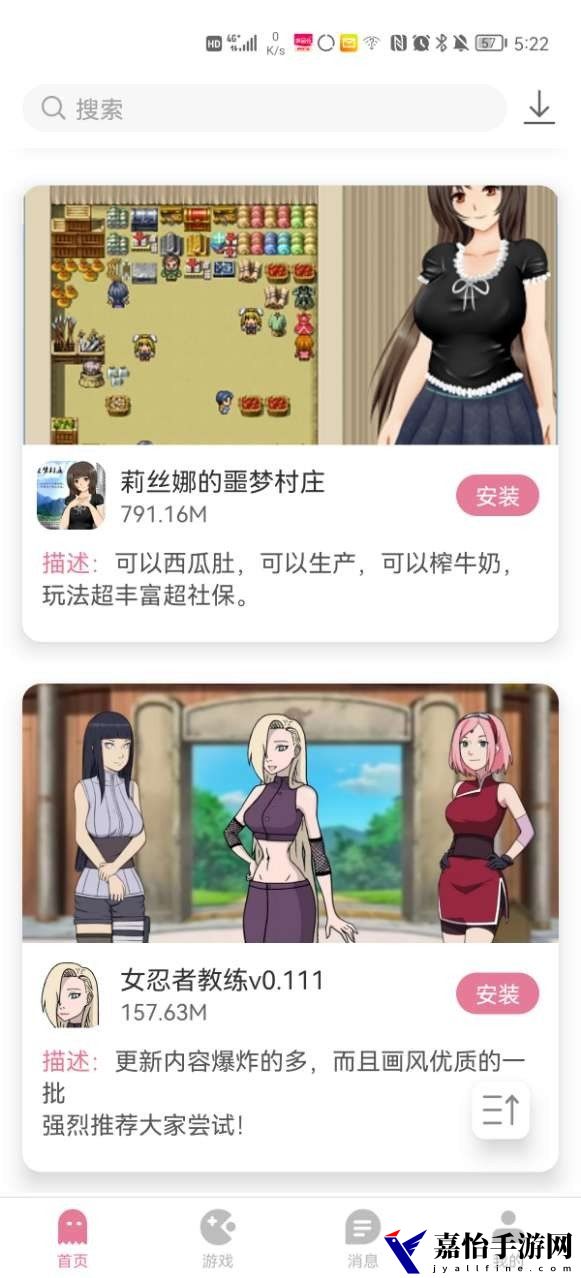 游咔