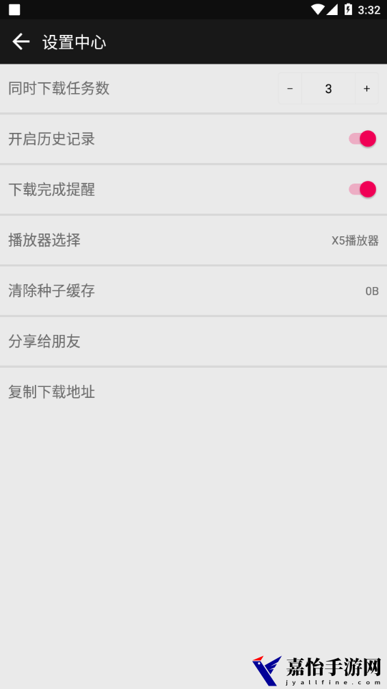蟒蛇下载2.5