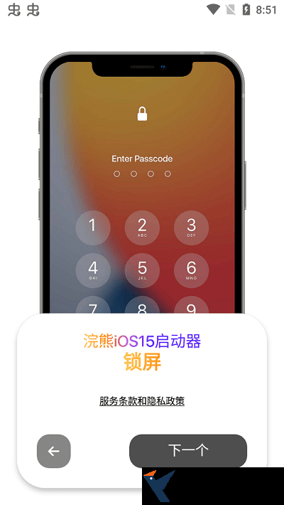 浣熊ios15启动器
