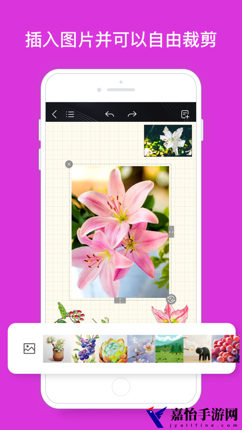 千本笔记app