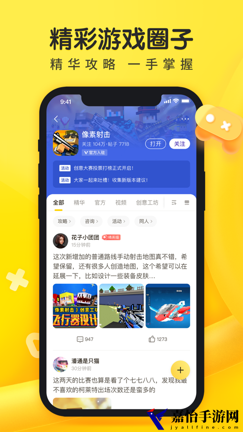 摸摸鱼1.29