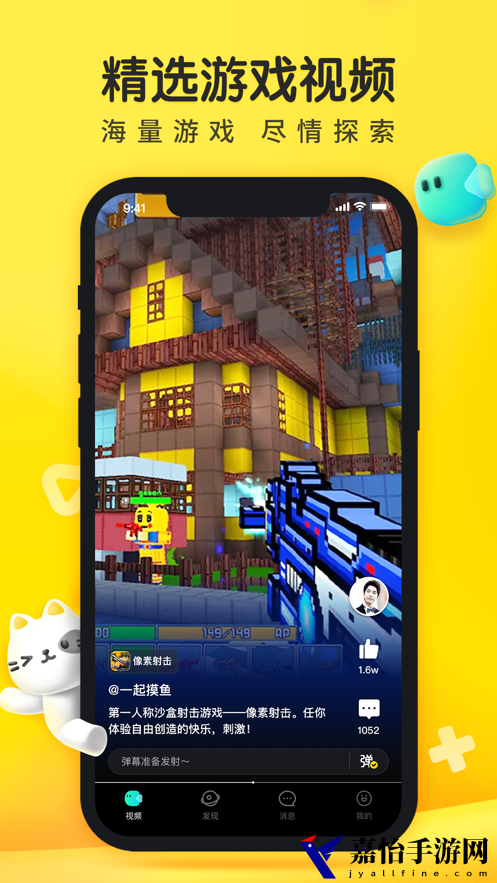 摸摸鱼1.29