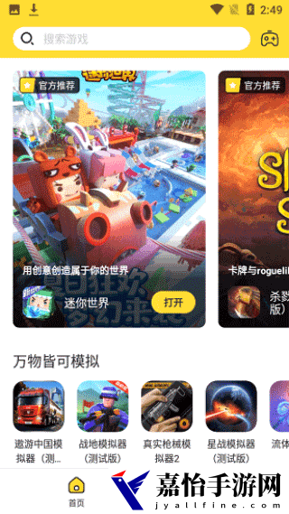 闪电龟