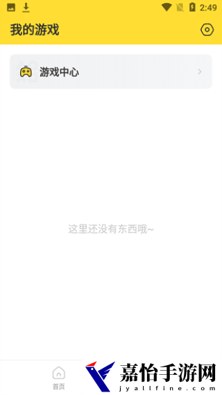 闪电龟