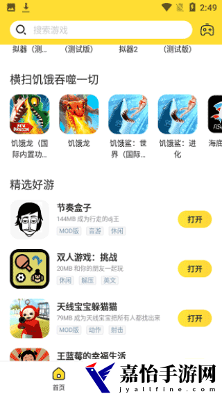 闪电龟