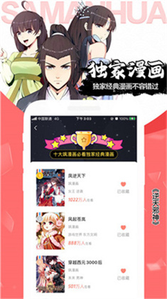 jmcomic1.3.9