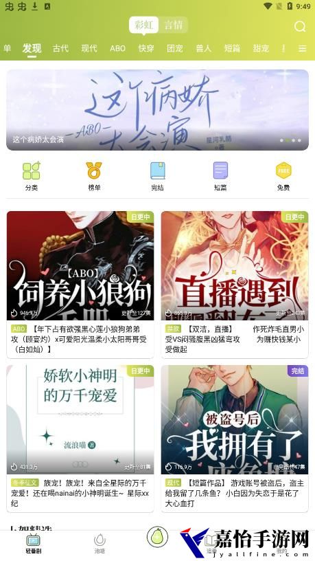 青梨