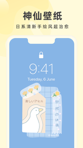 奶油壁纸下载2022