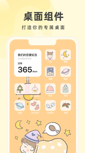 奶油壁纸下载2022