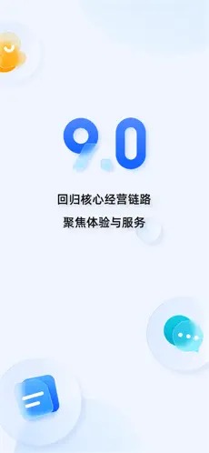 千牛
