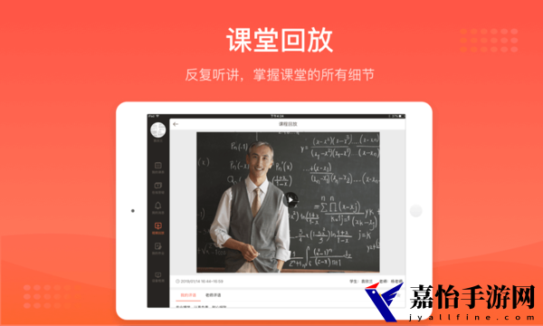 好分数辅导
