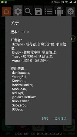 gg修改器免root版