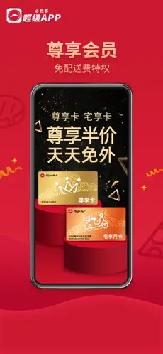 必胜客