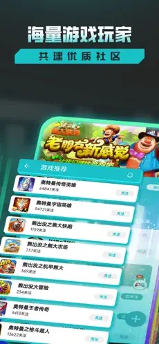 乐社区