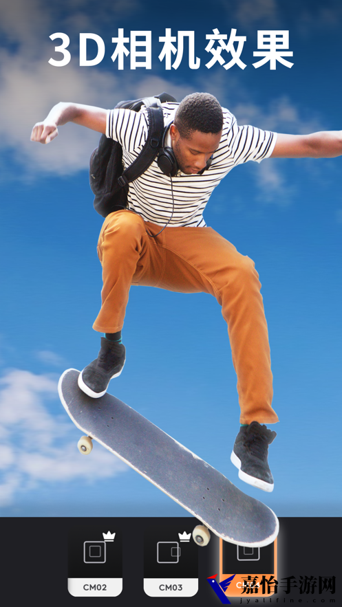 Motionleap安卓版