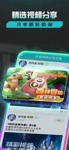 乐社区