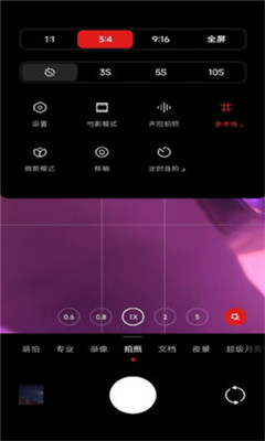 相机4.3