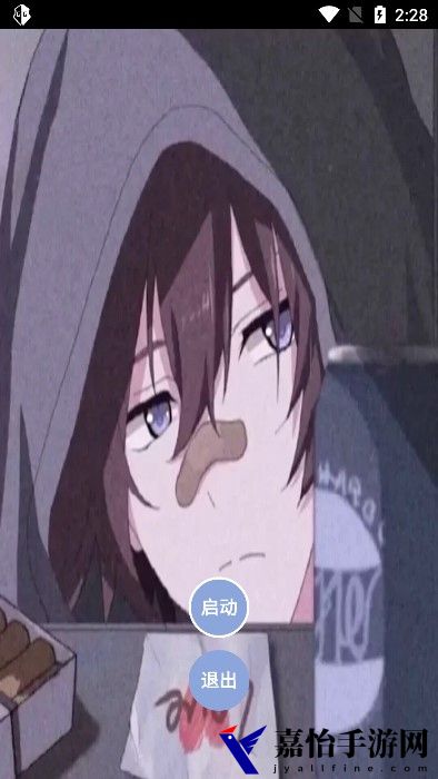 宏哥修改器逃跑吧少年