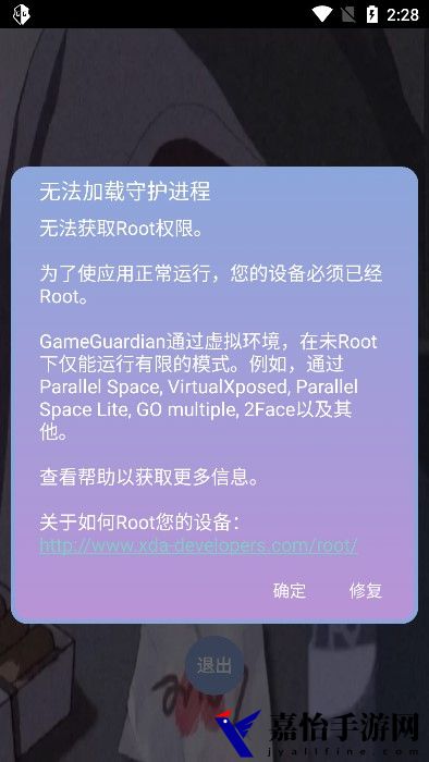 宏哥修改器逃跑吧少年
