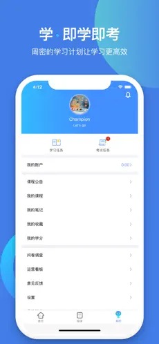 富学宝典