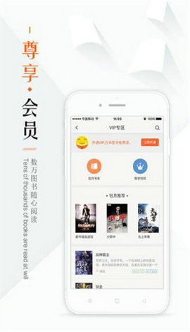 鸠摩搜书