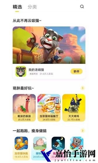 秒玩小游戏
