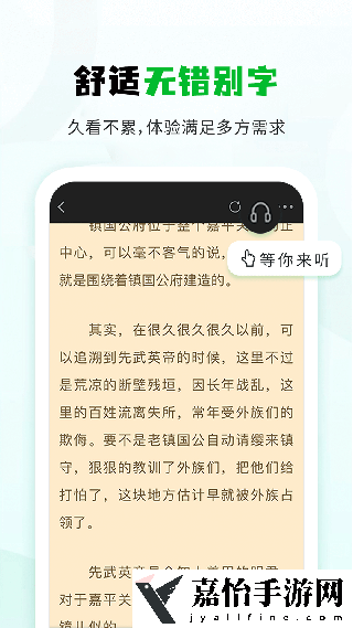 小书森免费版