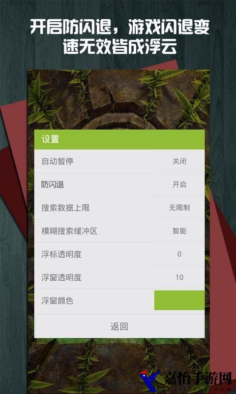 蓝绿修改器