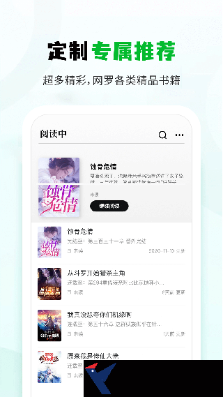 小书森免费版