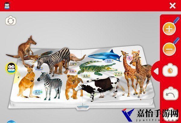 企鹅萌萌
