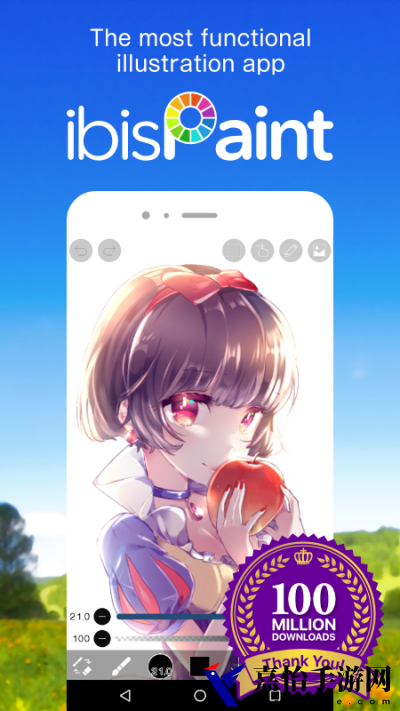 爱笔思画X（最新版）