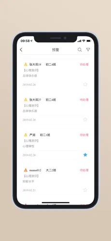 心灵伙伴云