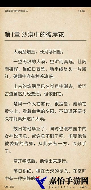 搜书王